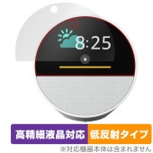 Echo Spot 2024年発売 保護 フィルム OverLay Plus Lite for エコー スポット 液晶保護 高精細液晶対応 アンチグレア 反射防止 非光沢|その他 タブレット|タブレッ