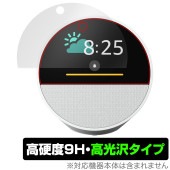 Echo Spot 2024年発売 保護 フィルム OverLay 9H Brilliant for エコー スポット 9H 高硬度 透明 高光沢|その他 タブレット|タブレットデバイス