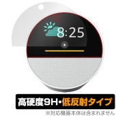 Echo Spot 2024年発売 保護 フィルム OverLay 9H Plus for エコー スポット 9H 高硬度 アンチグレア 反射防止|その他 タブレット|タブレットデバイス