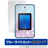 ミースマホプラス 保護 フィルム OverLay Eye Protector 9H for ミースマホプラス 液晶保護 9H 高硬度 ブルーライトカット|ガジェット|その他