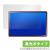NEC LAVIE Tab T11 T1155/HAS 11型ワイド 保護 フィルム OverLay Brilliant for ラヴィ タブレット 指紋がつきにくい 指紋防止 高光沢|その他 タブレ