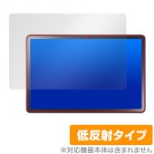 NEC LAVIE Tab T11 T1155/HAS 11型ワイド 保護 フィルム OverLay Plus for ラヴィ タブレット アンチグレア 反射防止 非光沢 指紋防止|その他 タブレット