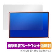 NEC LAVIE Tab T11 T1155/HAS 11型ワイド 保護 フィルム OverLay Absorber 低反射 for ラヴィ タブレット 衝撃吸収 ブルーライトカット|その他 タブレ