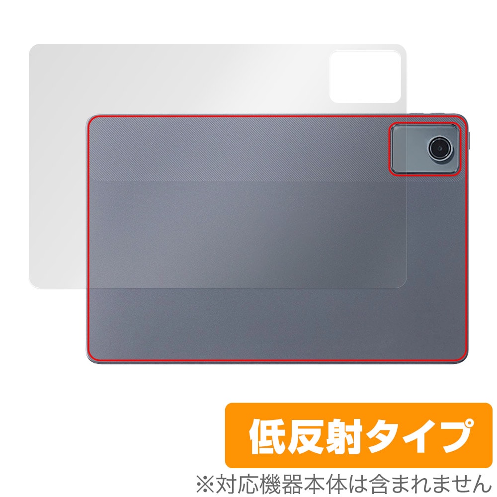 NEC LAVIE Tab T11 T1155/HAS 11型ワイド 背面 保護 フィルム OverLay 