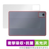 NEC LAVIE Tab T11 T1155/HAS 11型ワイド 背面 保護 フィルム OverLay Absorber 高光沢 for ラヴィ タブレット 衝撃吸収 高光沢 抗菌|その他 タブレ