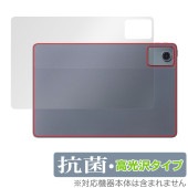 NEC LAVIE Tab T11 T1155/HAS 11型ワイド 背面 保護 フィルム OverLay 抗菌 Brilliant for ラヴィ タブレット 抗菌 抗ウイルス 高光沢|その他 タブ