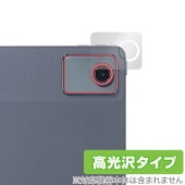 NEC LAVIE Tab T11 T1155/HAS 11型ワイド リアカメラ用 保護 フィルム OverLay Brilliant for ラヴィ タブレット 指紋防止 高光沢|その他 タブレット