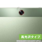 OnePlus Pad Go カメラレンズ用 保護 フィルム OverLay Brilliant for ワンプラス パッド ゴー 指紋がつきにくい 指紋防止 高光沢|その他 タブレット|タブレットデ