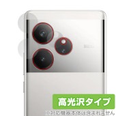 realme GT6 (グローバル版/RMX3851) カメラレンズ用 保護 フィルム OverLay Brilliant for リアルミー 指紋がつきにくい 指紋防止 高光沢|SIMロックフリー端