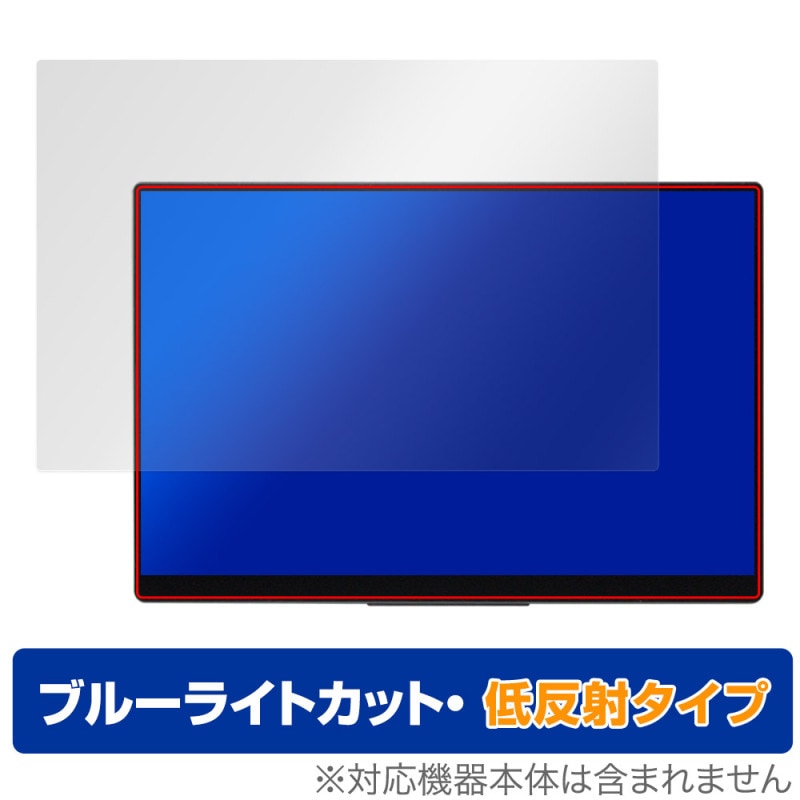 EHOMEWEI Х˥ 4K 15.6 RQ-156NU ݸ ե OverLay Eye Protector ȿ վݸ ֥롼饤ȥå ȿɻ