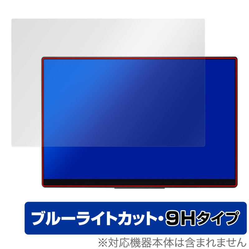 EHOMEWEI Х˥ 4K 15.6 RQ-156NU ݸ ե OverLay Eye Protector 9H վݸ 9H  ֥롼饤ȥå