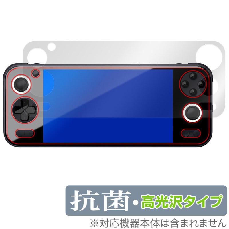 AYANEO Pocket S ݸ ե OverLay  Brilliant for ͥ ݥå Hydro Ag+  륹 