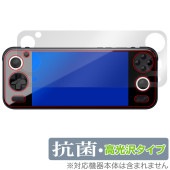 AYANEO Pocket S 保護 フィルム OverLay 抗菌 Brilliant for アヤネオ ポケット Hydro Ag+ 抗菌 抗ウイルス 高光沢|Windows|PC・Mac