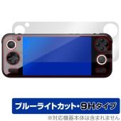 AYANEO Pocket S 保護 フィルム OverLay Eye Protector 9H for アヤネオ ポケット 液晶保護 9H 高硬度 ブルーライトカット|Windows|PC・Mac