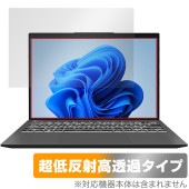 MSI Prestige 13 AI Evo A1M 保護 フィルム OverLay Plus Premium for エムエスアイ 液晶保護 アンチグレア 反射防止 高透過 指紋防止|Windows