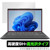 MSI Prestige 13 AI Evo A1M 保護 フィルム OverLay 9H Brilliant for エムエスアイ 9H 高硬度 透明 高光沢|Windows|PC・Mac