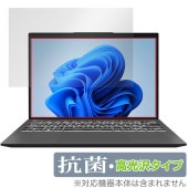 MSI Prestige 13 AI Evo A1M 保護 フィルム OverLay 抗菌 Brilliant for エムエスアイ Hydro Ag+ 抗菌 抗ウイルス 高光沢|Windows|PC