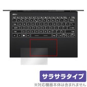 MSI Prestige 13 AI Evo A1M タッチパッド 保護 フィルム OverLay Protector for エムエスアイ 保護 アンチグレア さらさら手触り|Windows|PC・