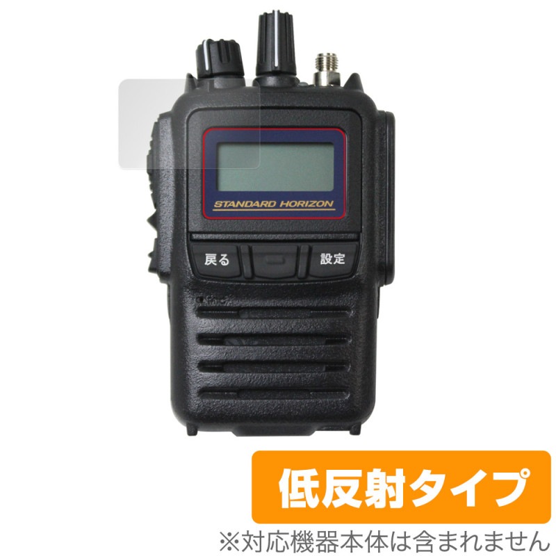 STANDARD HORIZON SR741 / SR740 / SR730 �ݸ� �ե���� OverLay Plus for �ȥ�󥷡��С� ��������쥢 ȿ���ɻ� ����� �����ɻ�