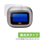 JBL Live Buds 3 保護 フィルム OverLay Brilliant for ワイヤレスイヤホン 液晶保護 指紋がつきにくい 指紋防止 高光沢|ガジェット|その他