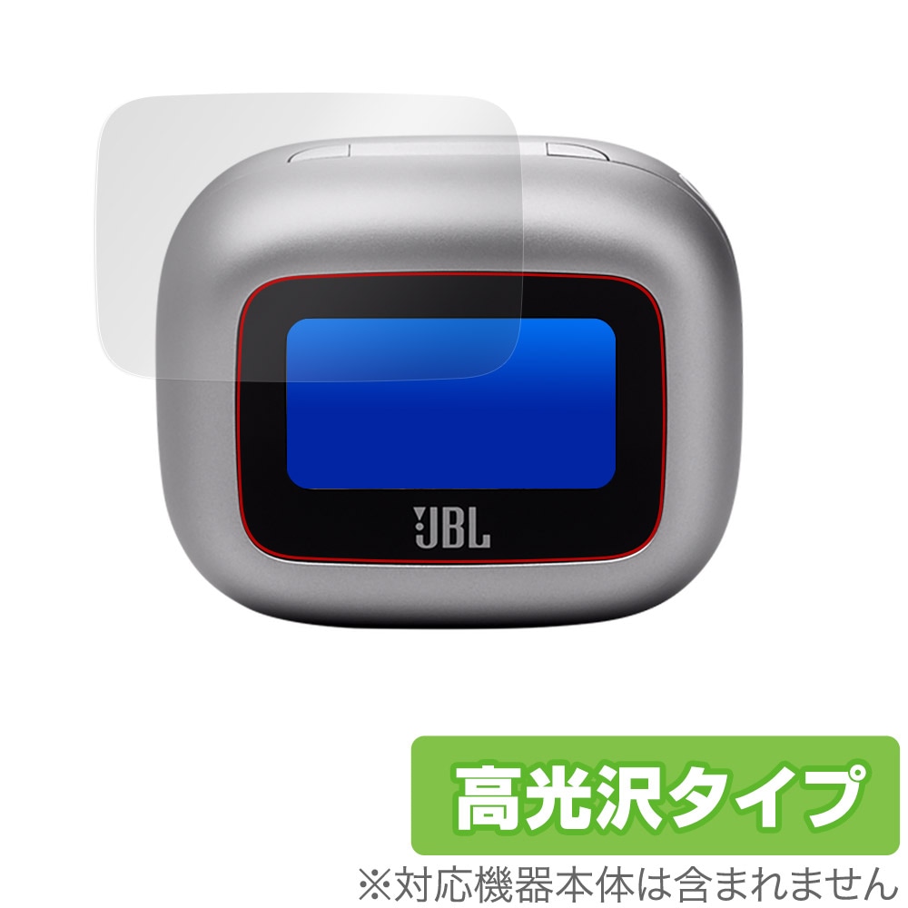 JBL live buds 3 ワイヤレスイヤホン 保護フィルムつき JBL Live Buds 3 保護 フィルム OverLay Brilliant for ワイヤレス