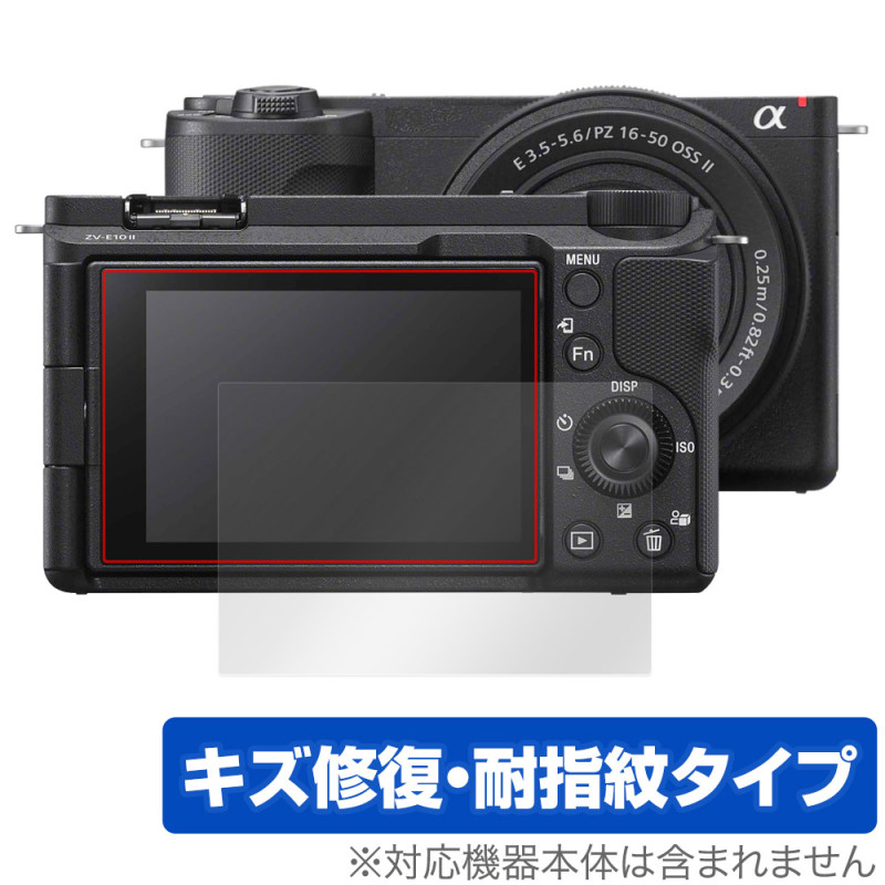 SONY VLOGCAM ZV-E10 II (ZV-E10M2) �ݸ� �ե���� OverLay Magic for �ǥ����� �վ��ݸ� ������ �ѻ��� �����ɻ� �����ƥ���