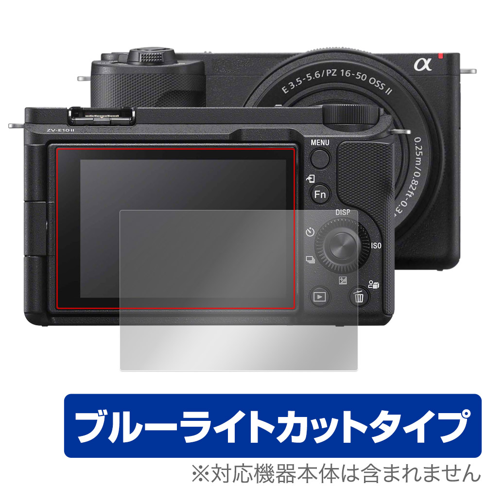 早い者勝ち❣️デジタルカメラ液晶保護フィルム PET製 悲しく 2枚入り