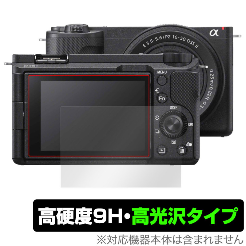 SONY VLOGCAM ZV-E10 II (ZV-E10M2) �ݸ� �ե���� OverLay 9H Brilliant for �ǥ����� 9H ����� Ʃ�� �����