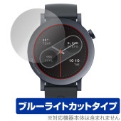 CMF by Nothing WATCH PRO 2 保護 フィルム OverLay Eye Protector for スマートウォッチ 液晶保護 目に優しい ブルーライトカット|スマートウォッチ|
