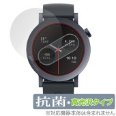 CMF by Nothing WATCH PRO 2 保護 フィルム OverLay 抗菌 Brilliant for スマートウォッチ Hydro Ag+ 抗菌 抗ウイルス 高光沢|スマートウォッチ