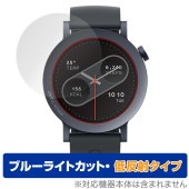 CMF by Nothing WATCH PRO 2 保護 フィルム OverLay Eye Protector 低反射 for スマートウォッチ 液晶保護 ブルーライトカット 反射防止|スマートウォ