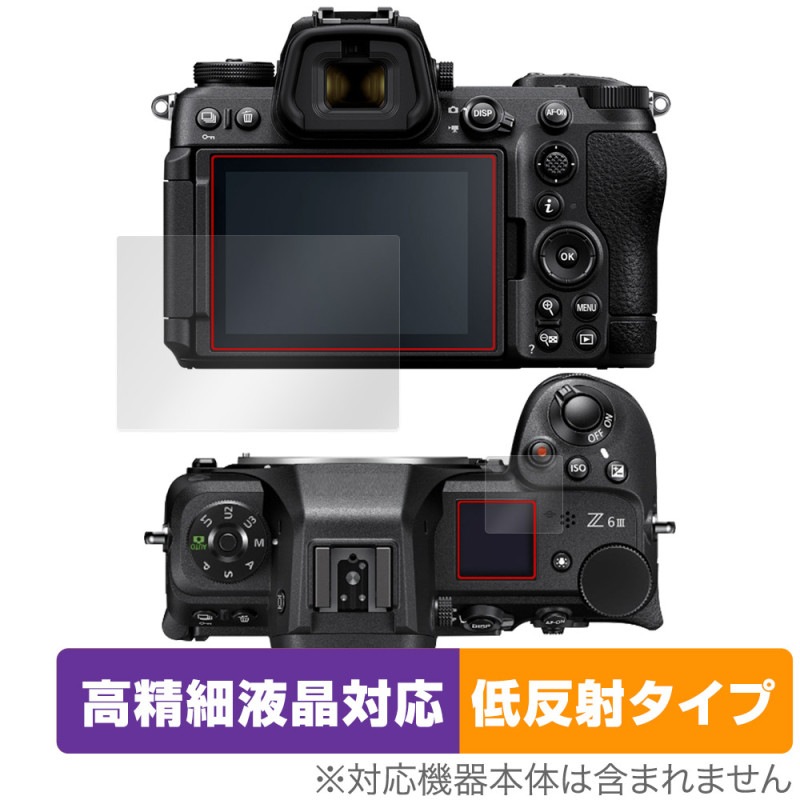 Nikon Z6III �ݸ� �ե���� OverLay Plus Lite for �˥��� Z6 III �վ��ݸ� �����ٱվ��б� ��������쥢 ȿ���ɻ� ����� �����ɻ�
