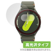Galaxy Watch7 (44mm) 保護 フィルム OverLay Brilliant for ギャラクシーウォッチ 液晶保護 指紋がつきにくい 指紋防止 高光沢|スマートウォッチ|ウェアラブル
