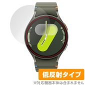 Galaxy Watch7 (44mm) 保護 フィルム OverLay Plus for ギャラクシーウォッチ 液晶保護 アンチグレア 反射防止 非光沢 指紋防止|スマートウォッチ|ウェアラブルデバ