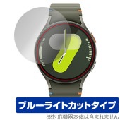 Galaxy Watch7 (44mm) 保護 フィルム OverLay Eye Protector for ギャラクシーウォッチ 液晶保護 目に優しい ブルーライトカット|スマートウォッチ|ウェアラ