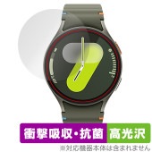Galaxy Watch7 (44mm) 保護 フィルム OverLay Absorber 高光沢 for ギャラクシーウォッチ 衝撃吸収 高光沢 ブルーライトカット 抗菌|スマートウォッチ|ウェアラ