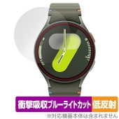 Galaxy Watch7 (44mm) 保護 フィルム OverLay Absorber 低反射 for ギャラクシーウォッチ 衝撃吸収 反射防止 ブルーライトカット 抗菌|スマートウォッチ|ウェア