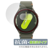 Galaxy Watch7 (44mm) 保護 フィルム OverLay 抗菌 Brilliant for ギャラクシーウォッチ Hydro Ag+ 抗菌 抗ウイルス 高光沢|スマートウォッチ|ウェア