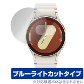 Galaxy Watch7 (40mm) 保護 フィルム OverLay Eye Protector for ギャラクシーウォッチ 液晶保護 目に優しい ブルーライトカット|スマートウォッチ|ウェアラ