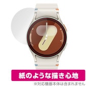 Galaxy Watch7 (40mm) 保護 フィルム OverLay Paper for ギャラクシーウォッチ 書き味向上 紙のような描き心地|スマートウォッチ|ウェアラブルデバイス