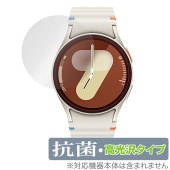 Galaxy Watch7 (40mm) 保護 フィルム OverLay 抗菌 Brilliant for ギャラクシーウォッチ Hydro Ag+ 抗菌 抗ウイルス 高光沢|スマートウォッチ|ウェア