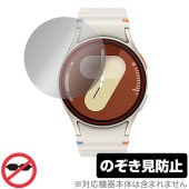 Galaxy Watch7 (40mm) 保護 フィルム OverLay Secret for ギャラクシーウォッチ 液晶保護 プライバシーフィルター 覗き見防止|スマートウォッチ|ウェアラブルデバイ