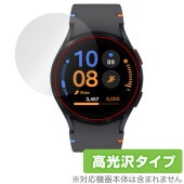 Galaxy Watch FE (40mm) 保護 フィルム OverLay Brilliant for ギャラクシーウォッチ 液晶保護 指紋がつきにくい 指紋防止 高光沢|スマートウォッチ|ウェアラ