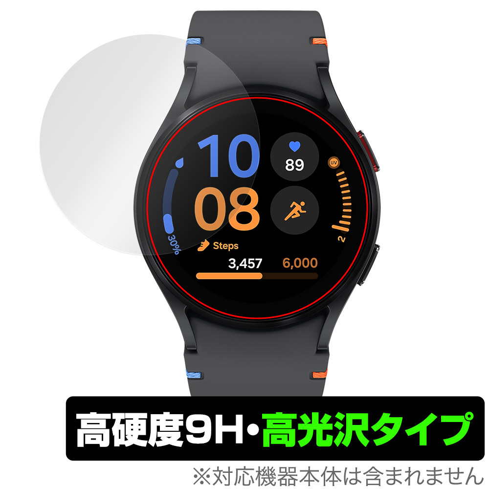 Galaxy Watch FE (40mm) 保護 フィルム OverLay 9H Brilliant