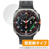 Galaxy Watch Ultra LTE 47mm 保護 フィルム OverLay Plus for ギャラクシーウォッチ 液晶保護 アンチグレア 反射防止 非光沢 指紋防止|スマートウォッチ|ウ