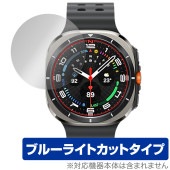 Galaxy Watch Ultra LTE 47mm 保護 フィルム OverLay Eye Protector for ギャラクシーウォッチ 液晶保護 目に優しい ブルーライトカット|スマートウォ