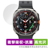 Galaxy Watch Ultra LTE 47mm 保護 フィルム OverLay Absorber 高光沢 for ギャラクシーウォッチ 衝撃吸収 ブルーライトカット 抗菌|スマートウォッチ|ウ