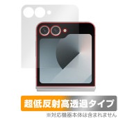 Galaxy Z Flip6 保護 フィルム OverLay Plus Premium for ギャラクシーZフリップ サブディスプレイ用 アンチグレア 反射防止 高透過|海外携帯(GSM/3G)|ス