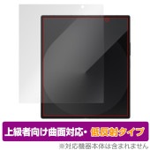 Galaxy Z Fold6 保護 フィルム OverLay FLEX 低反射 for ギャラクシーZフォールド メインディスプレイ用 曲面対応 柔軟素材 衝撃吸収|海外携帯(GSM/3G)|スマート