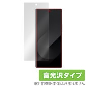Galaxy Z Fold6 保護 フィルム OverLay Brilliant for ギャラクシーZフォールド サブディスプレイ用 指紋がつきにくい 指紋防止 高光沢|海外携帯(GSM/3G)|ス